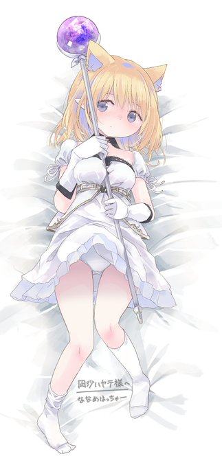 Skeb納品 ノエルちゃん抱き枕 #aliceincradle 