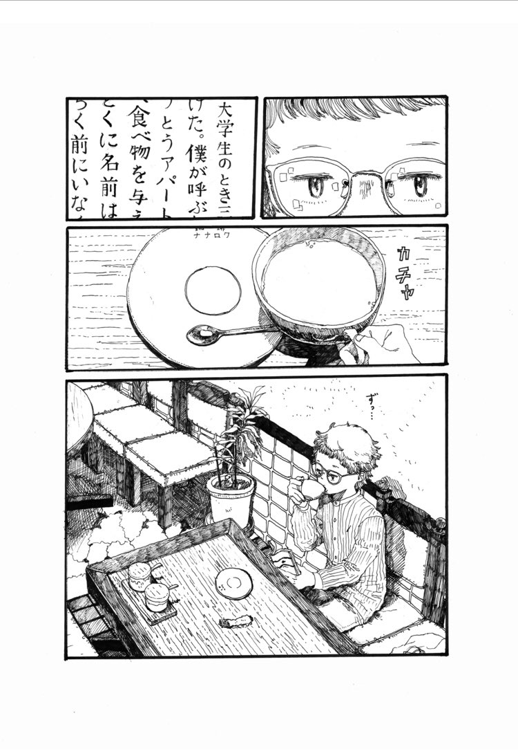 #フォロワー10万人以下の絵師が力作を投稿してたくさんのフォローを貰うタグ
モノと懐かしいものを描くのが楽しいボールペン民です。 