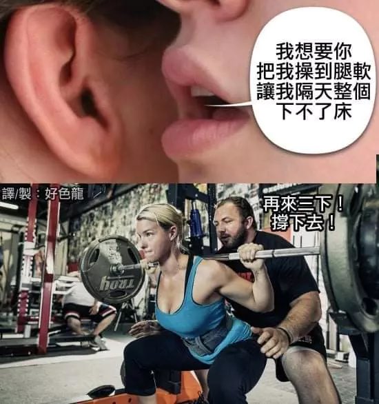 hank3449's tweet photo. @mucen14 OK!帶妳練 https://t.co/fMP68zaXee