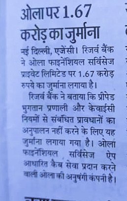 Tajindersingg's tweet photo. @kgahlot 
@ArvindKejriwal 
कृपया बताएं क्या इसीलिए प्रशासन कहता है कि हमारा ओला उबर पर कोई जोर नहीं है हम उसका कुछ नहीं कर सकते हैं अब जो यह रिपोर्ट और तस्वीरें निकल कर सामने आई हैं उस पर आपका क्या कहना है कृपया बताएं https://t.co/00QOGqwuFS
