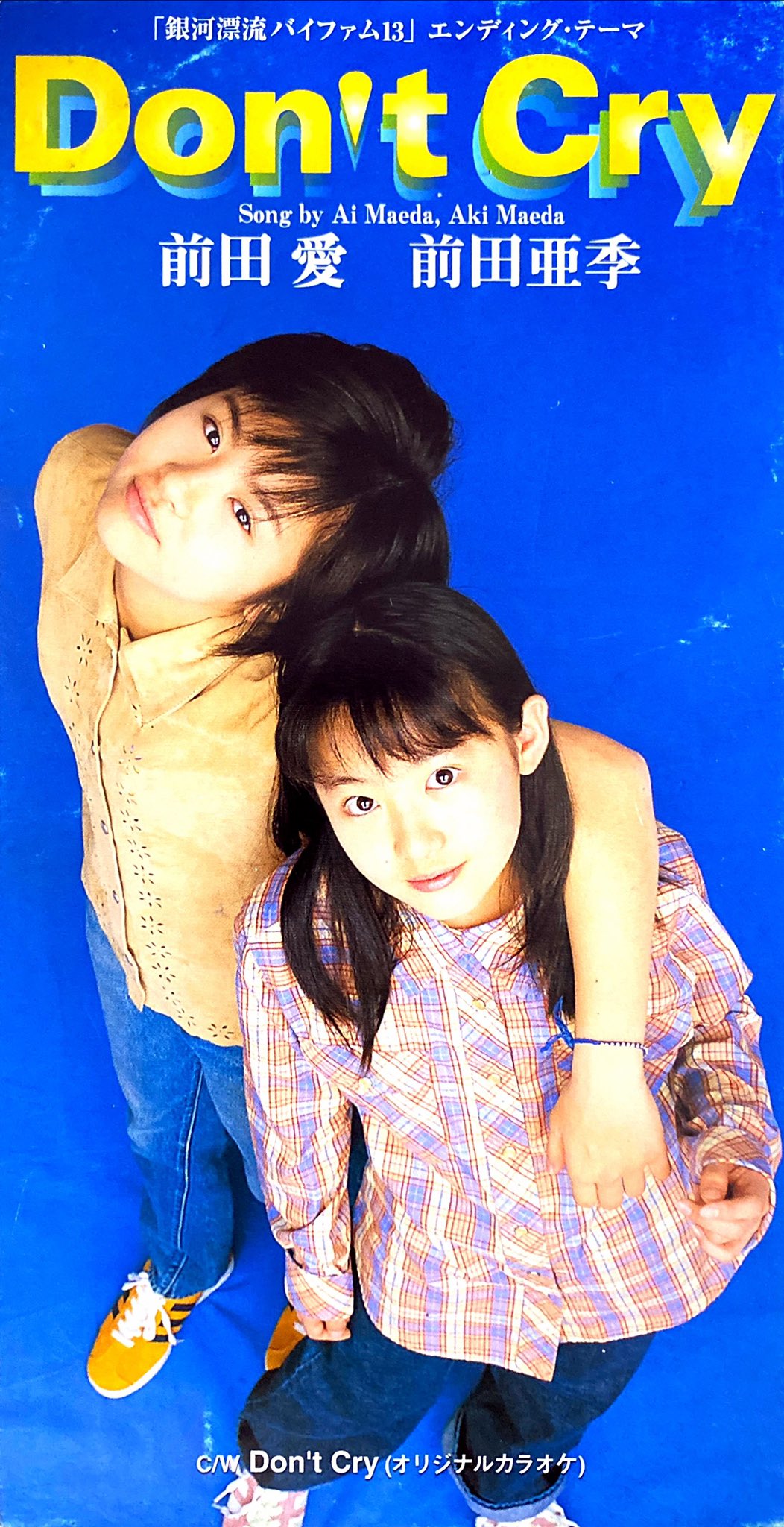 前田愛 Twitter Search Twitter