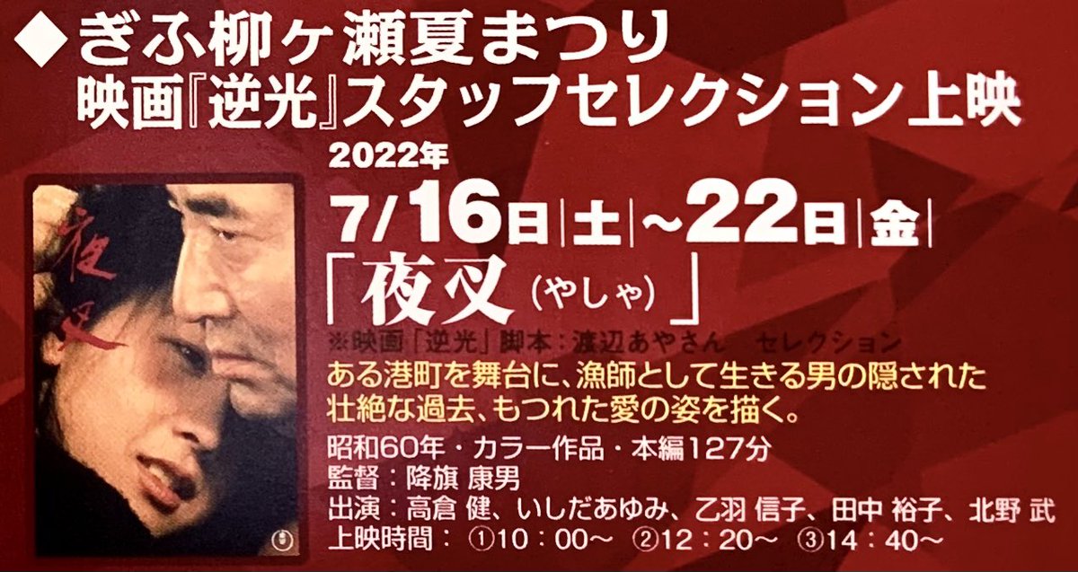 映画パンフレット 「花物語」 監督堀川弘通 出演高橋恵子 中古映画パンフレット 「花物語」 監督堀川弘通 出演高橋恵子 映画