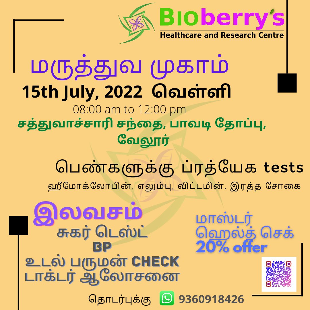 DRNaveenChetty's tweet photo. Our 4th Health check camp at Sathuvachari, Vellore...🩺🫀🧪🔬
Kindly get benefited...
#healthcheckup #health #mastercheckup #bioberrys #vellore
@bioberrys @saranya_bmg @drdhiviya https://t.co/XAqUA8a9Nz