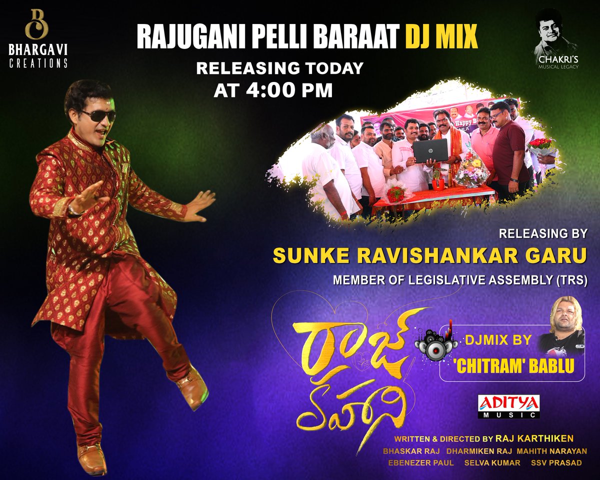 #RajuGaniPellIBaraat Dj mix releasing today @ 4:00 pm 🤩by #SunkeRaviShankar Garu Dj mix by #ChitramBablu 🎹#MahitNarayan #RajKarthiken #SoniaChandrika #Priyapau #ChandrikaPriyapau #Sai #Simha #Jahnavi #Vinayak #AmbatlaRavi #BhaskarRaju #DharmikenRaju #Selva @adityamusic