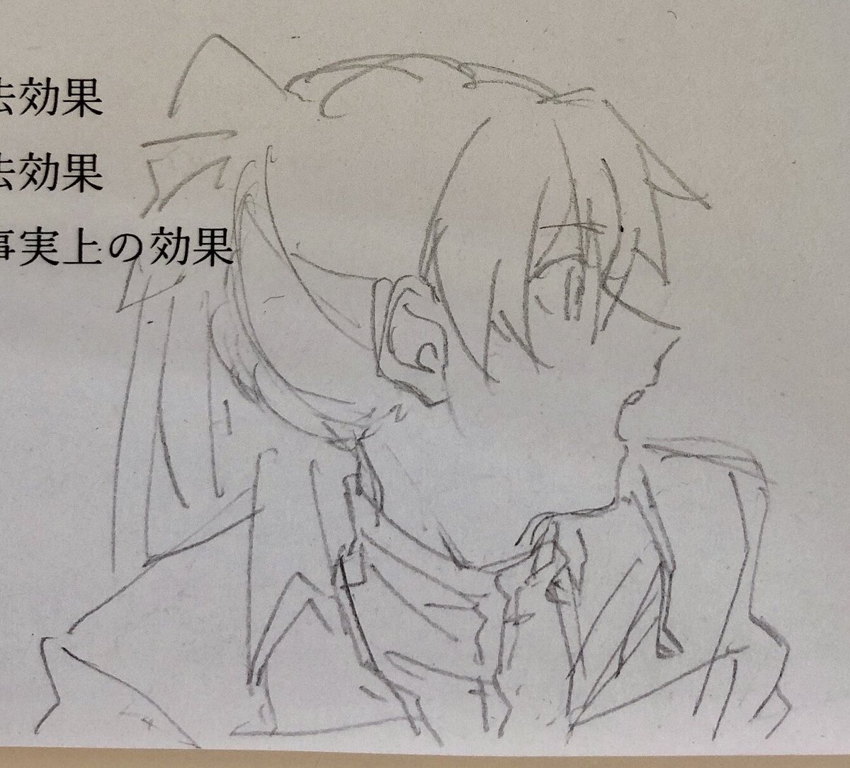 らくがキスク 