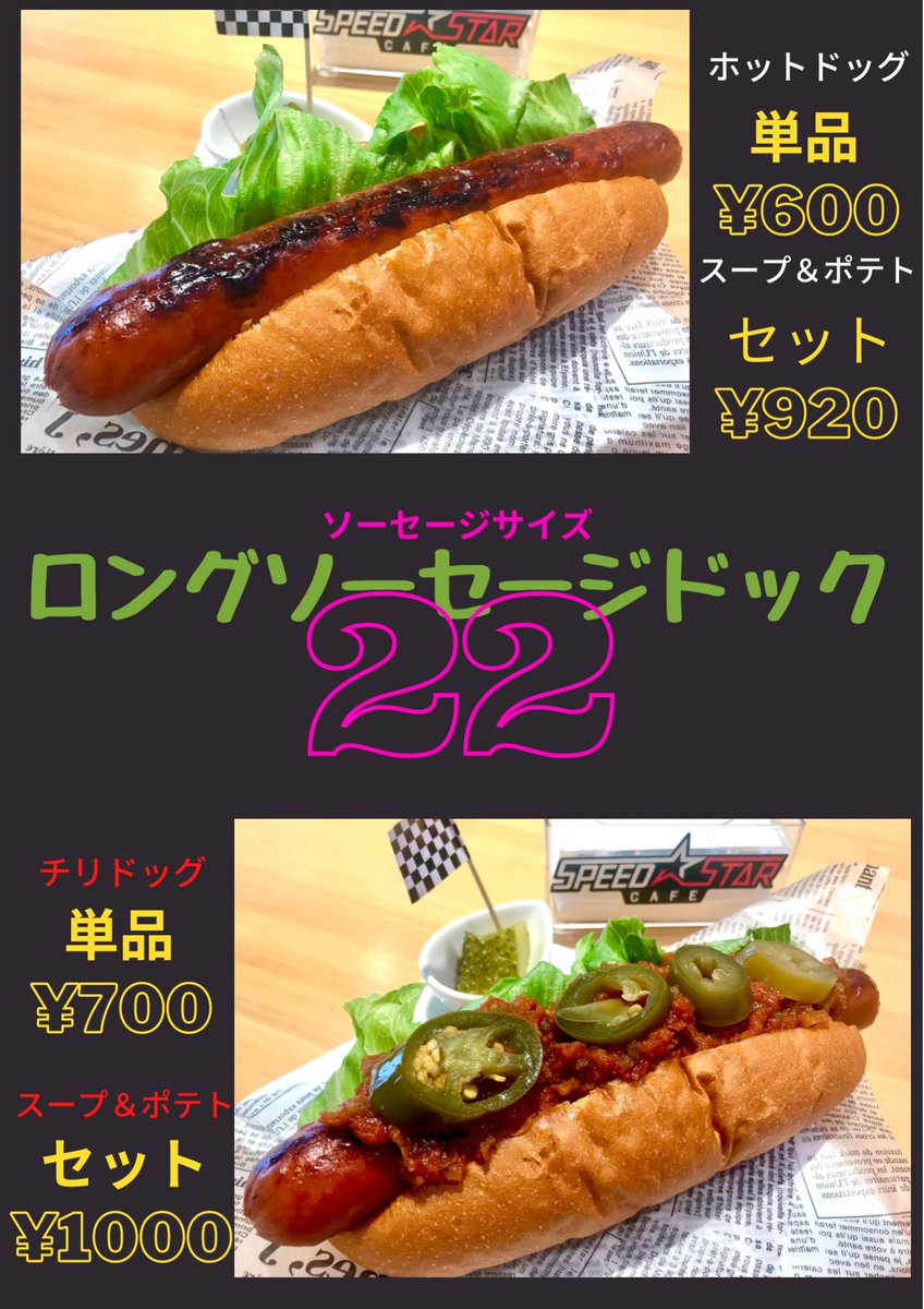 SStarcafe's tweet photo. オーナーの念願叶って「昼飯旅」の突撃取材にあいました😄✌️

賄い飯だけでなく、お店のメニューも紹介して下さると♥️放送が楽しみ🎶
#昼飯旅 #取材 #レトロプリン#空色クリームソーダ https://t.co/qctT8QXmpY