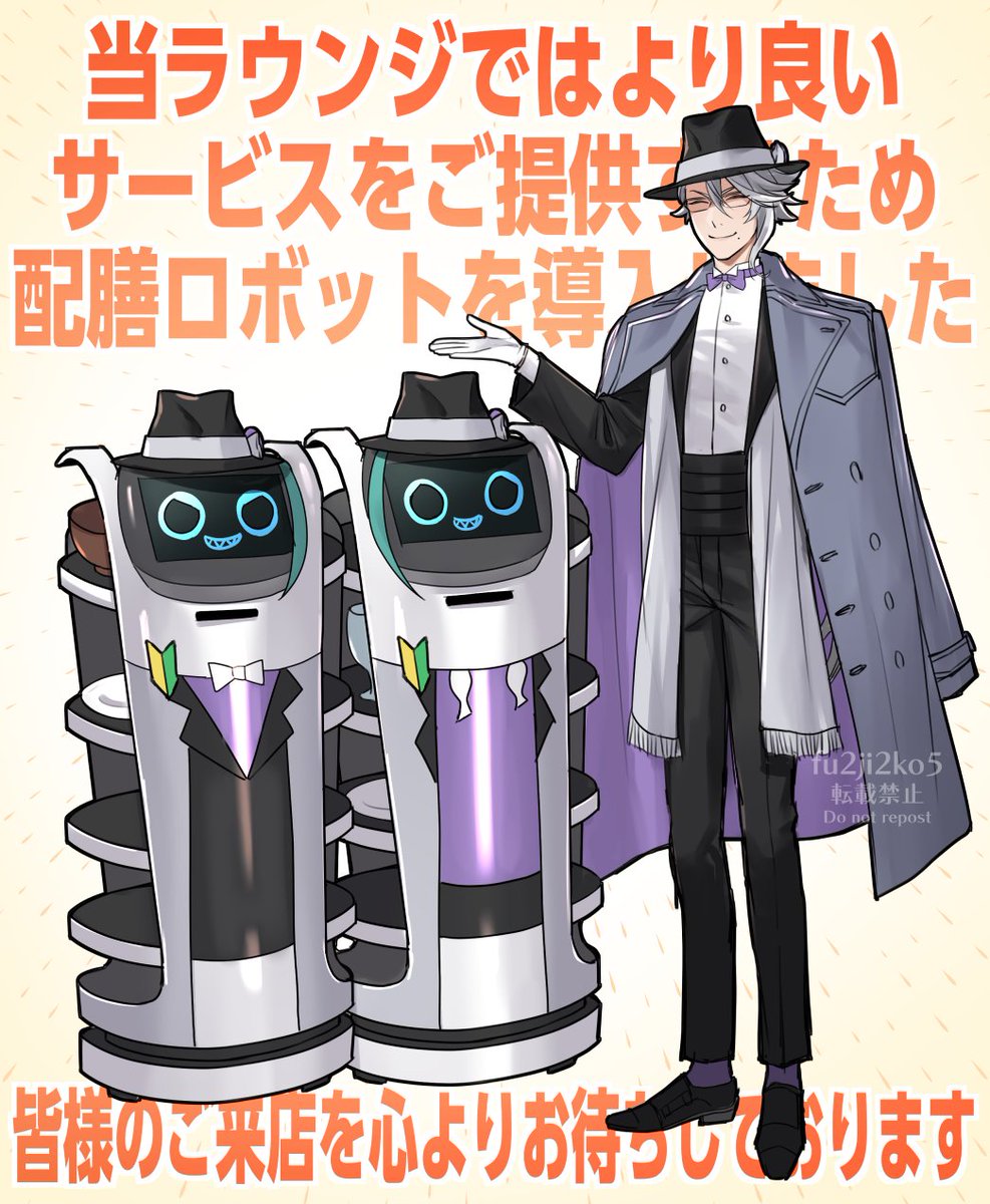 配膳 のイラスト マンガ コスプレ モデル作品 103 件 Twoucan