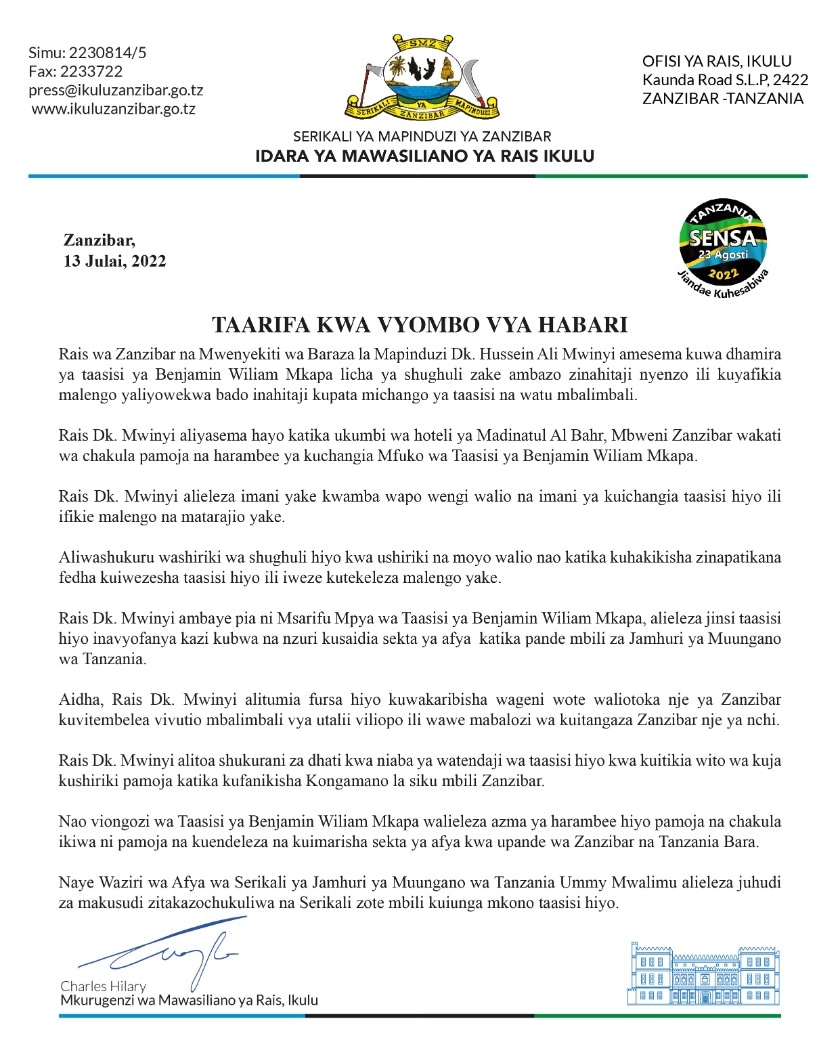 TAARIFA KWA VYOMBO VYA HABARI