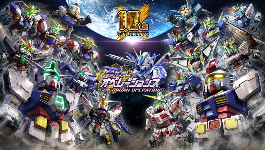 Sdガンダムオペレーションズ