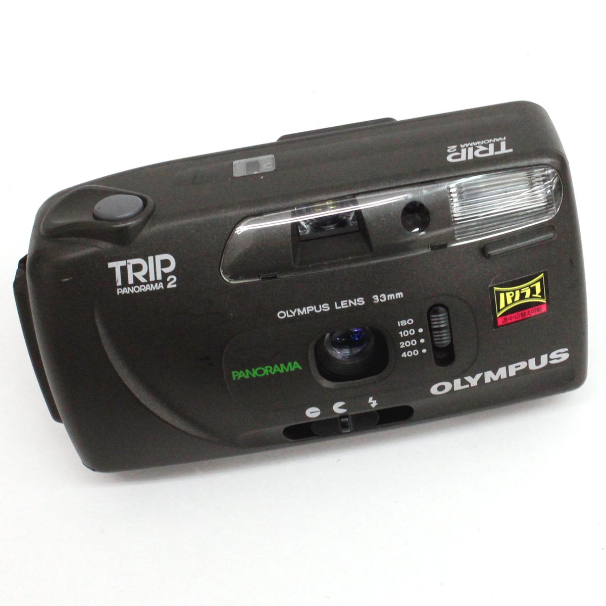 champcamera's tweet photo. OLYMPUS TRIP 2 ¥3,900 by #みすずが丘 店(#あざみ野)
モードの切替がフラッシュのON/OFFのみと
操作がとてもシンプルで手軽に撮影できる
単焦点レンズ搭載フィルムコンパクトです。
#OlympusTRIP2 #フィルムカメラ #江田 #市ヶ尾 #田園都市線
https://t.co/tbPafrE6ks https://t.co/xDOD49JBdI