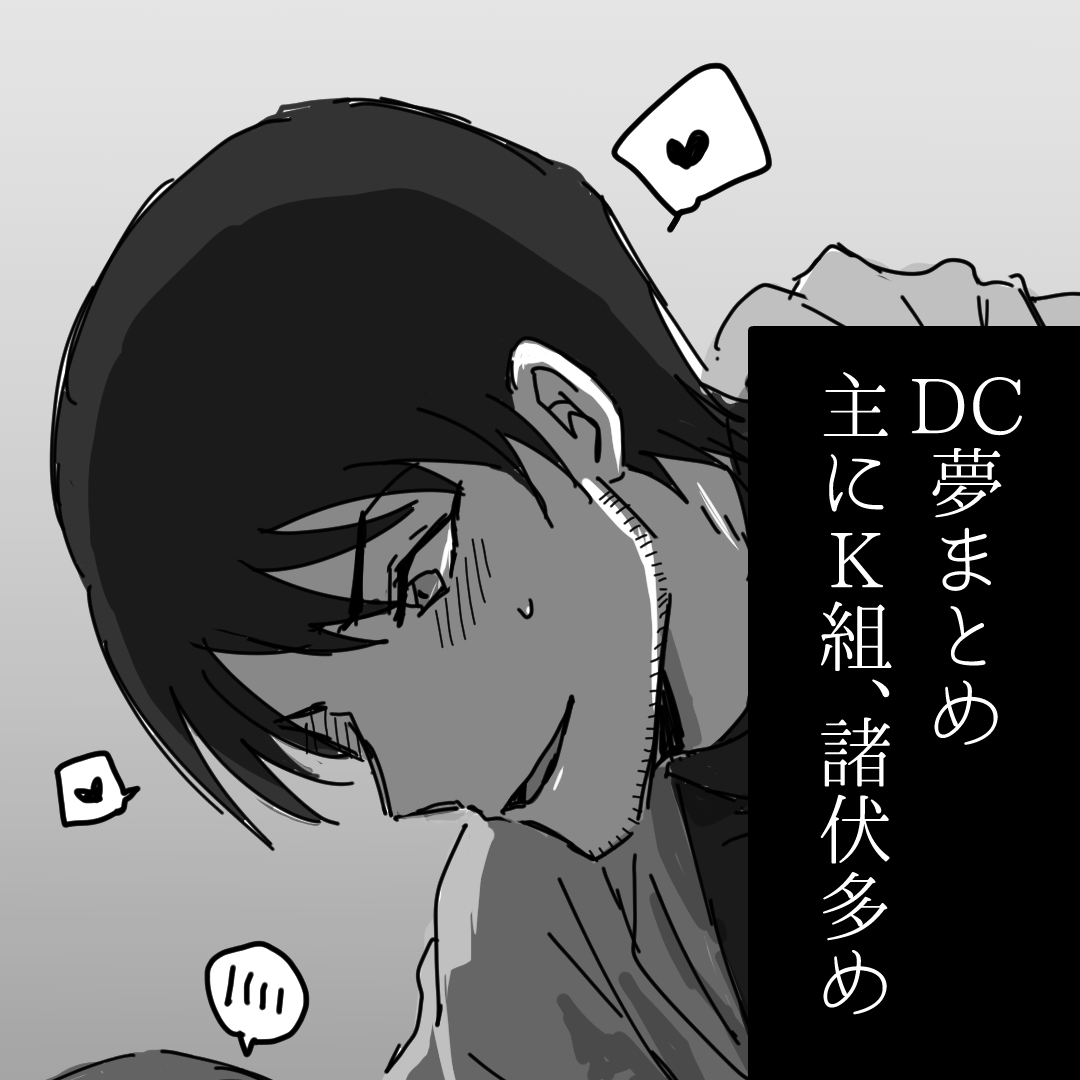 ま~ on X: ま~ on X: