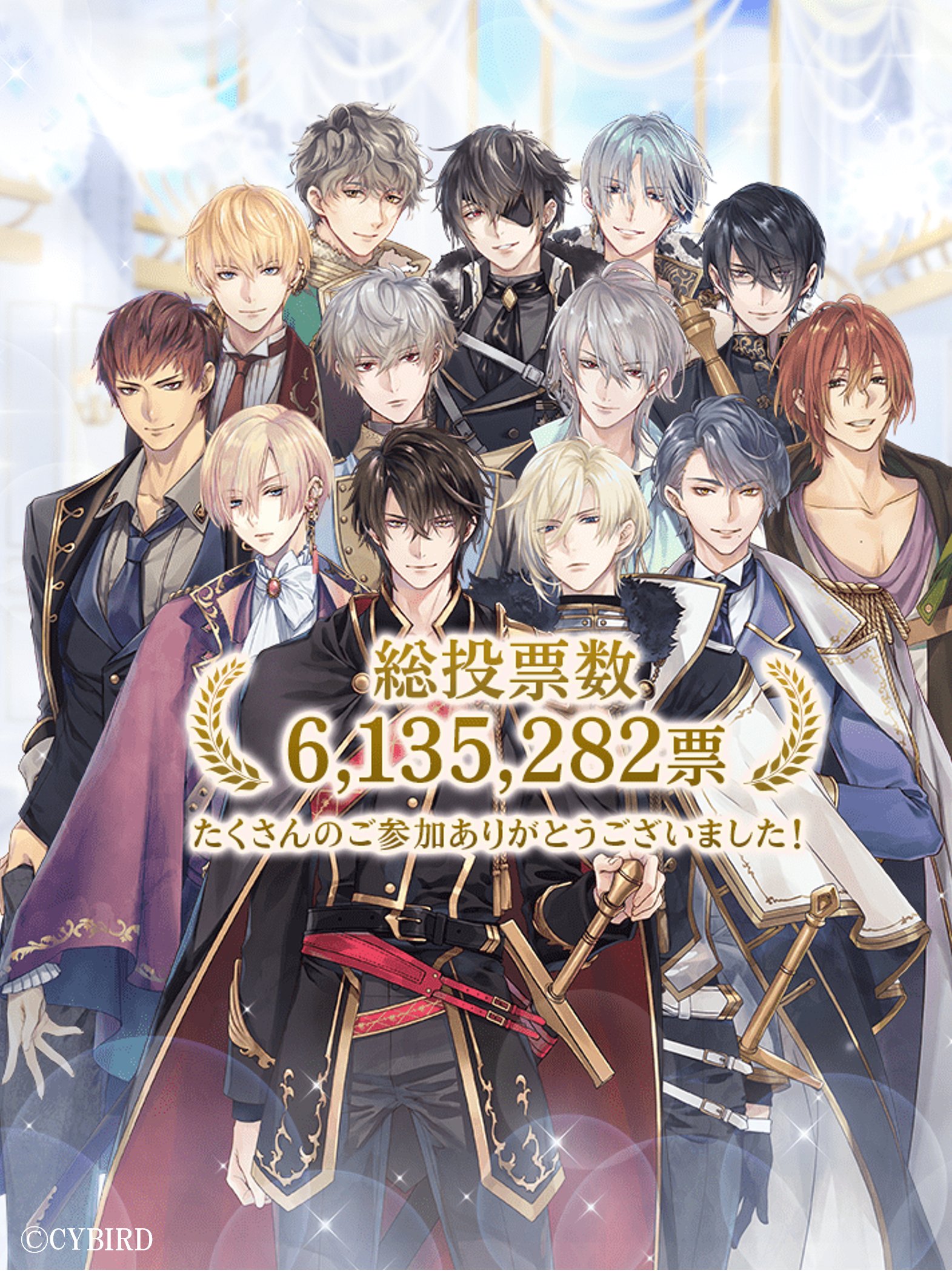 イケメン王子　イケプリ 公式】イケメン王子(イケプリ) 🌹祝5周年 على X: 