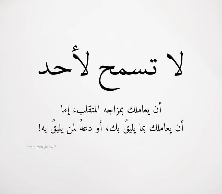 #رزان_رجعي_جوالي_ياحراميه
#الخميس_الونيس. #صباح_الخيرᅠ
#سناب_شات. #تاسي
 #هوشة_السالمية. #رمز_الكرم_بغلف 

ليس ذنب الانترنت في اظهار الحقائق