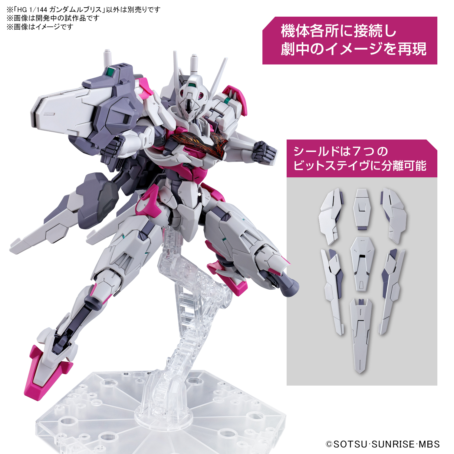 BANDAI SPIRITS ホビー事業部 على X: 