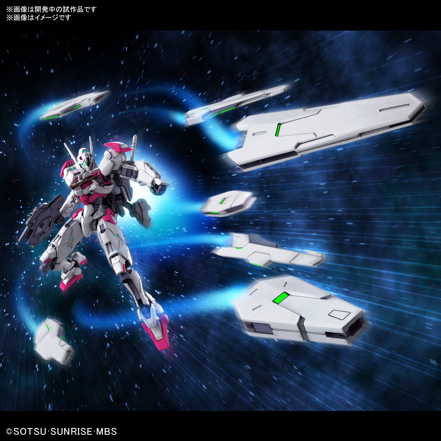 BANDAI SPIRITS ホビー事業部 على X: 