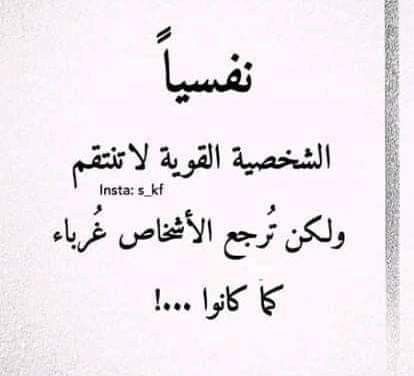 #رزان_رجعي_جوالي_ياحراميه
#الخميس_الونيس. #صباح_الخيرᅠ
#سناب_شات. #تاسي
 #هوشة_السالمية. #رمز_الكرم_بغلف 

نفســـــــــــــــياً