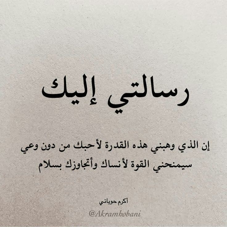 #رزان_رجعي_جوالي_ياحراميه
#الخميس_الونيس. #صباح_الخيرᅠ
#سناب_شات. #تاسي
 #هوشة_السالمية. #رمز_الكرم_بغلف 

رسالتي الــــــــــيك
