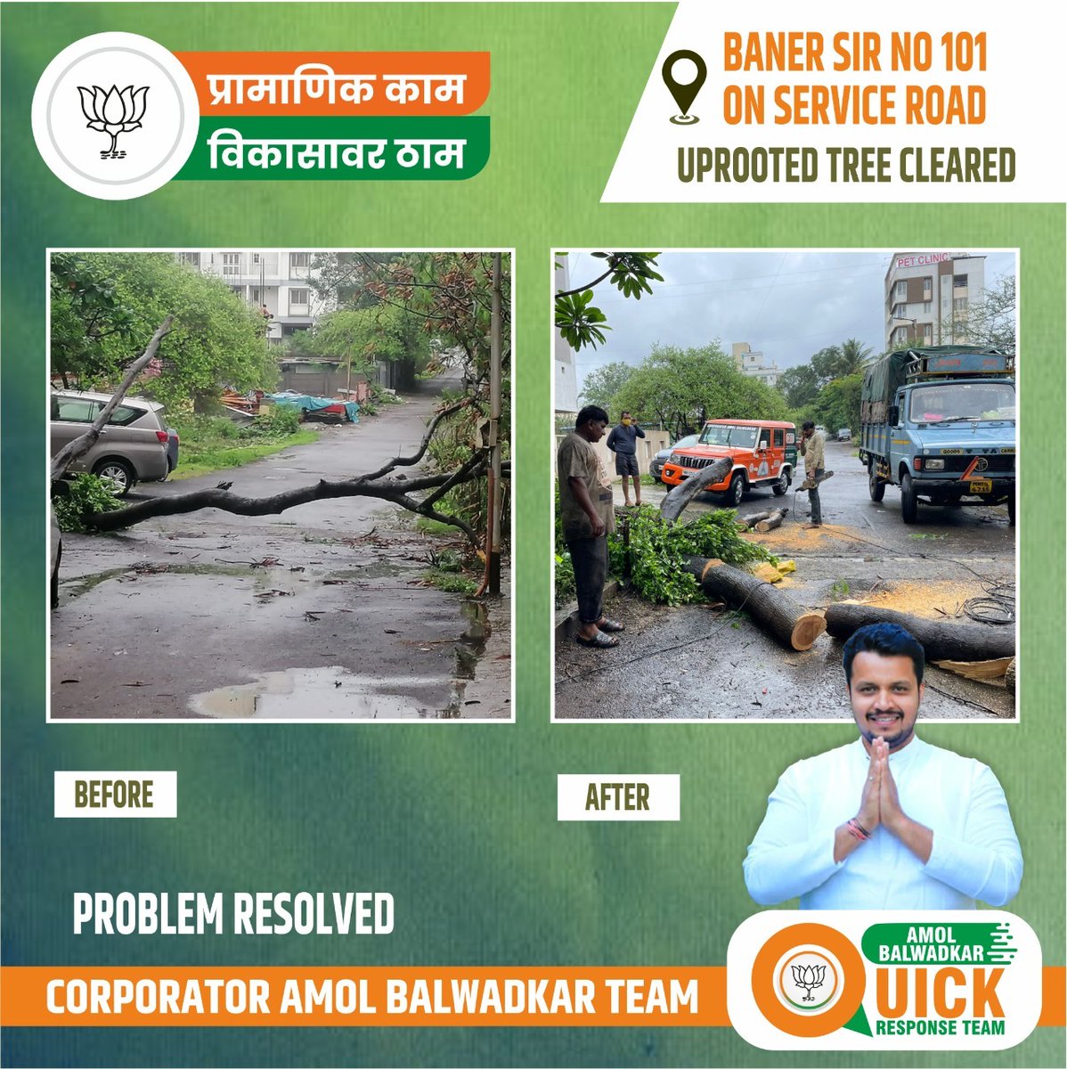 Baner sir. no. 10 on service road uprooted tree cleared 
#amolbalwadkarqrt #प्रामाणिककामविकासावर_ठाम
#BJP4IND #bjppune #BjpMaharastra #BJP