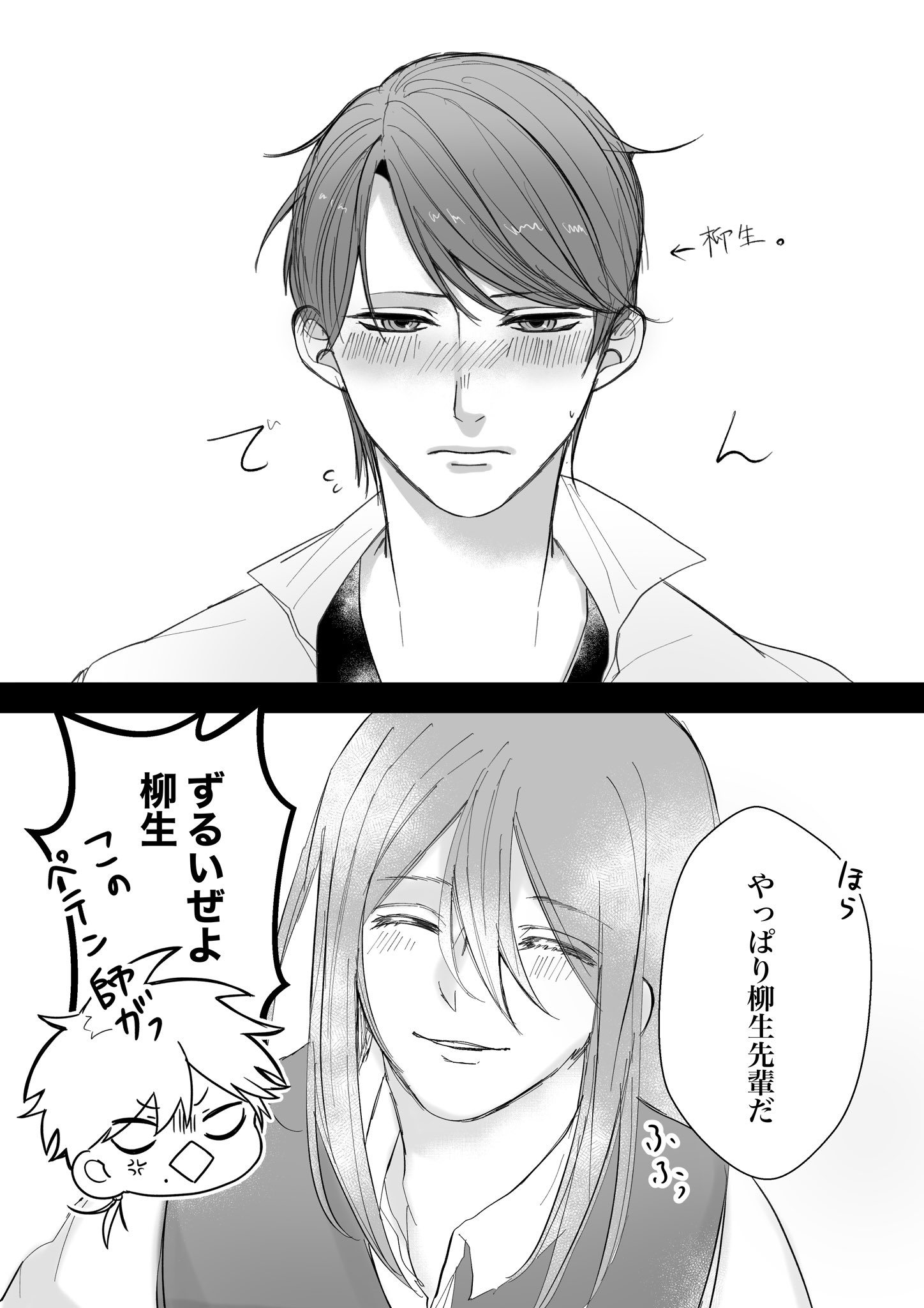 五体満足 on X: 