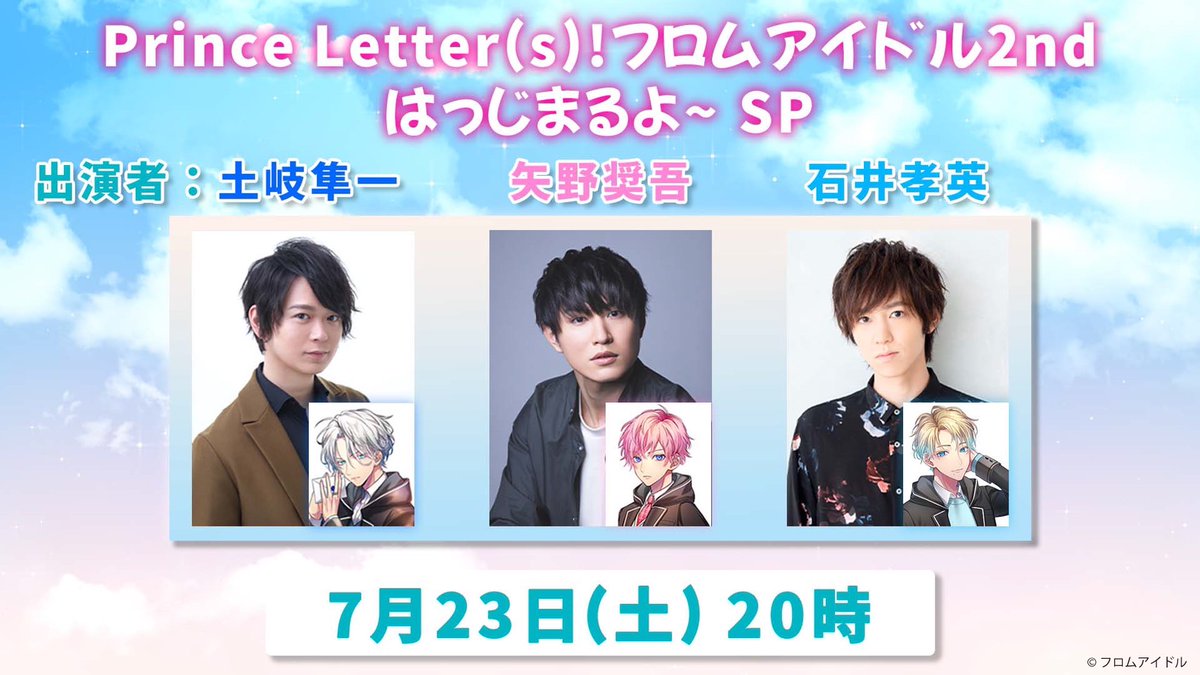 石井 孝英 Takahide63 Twitter