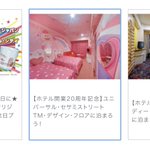ツイートに含まれる画像