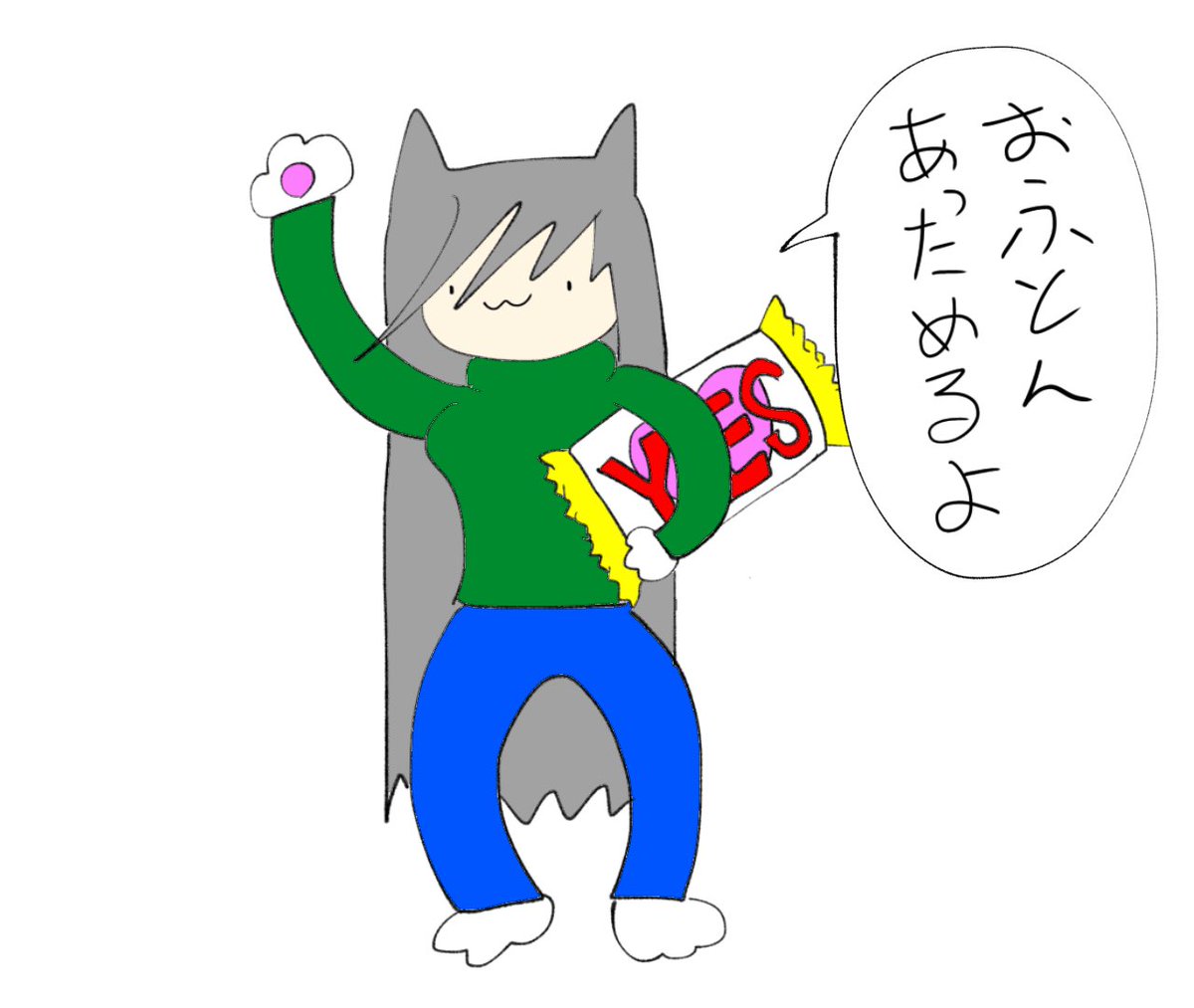 大きなお世話 
