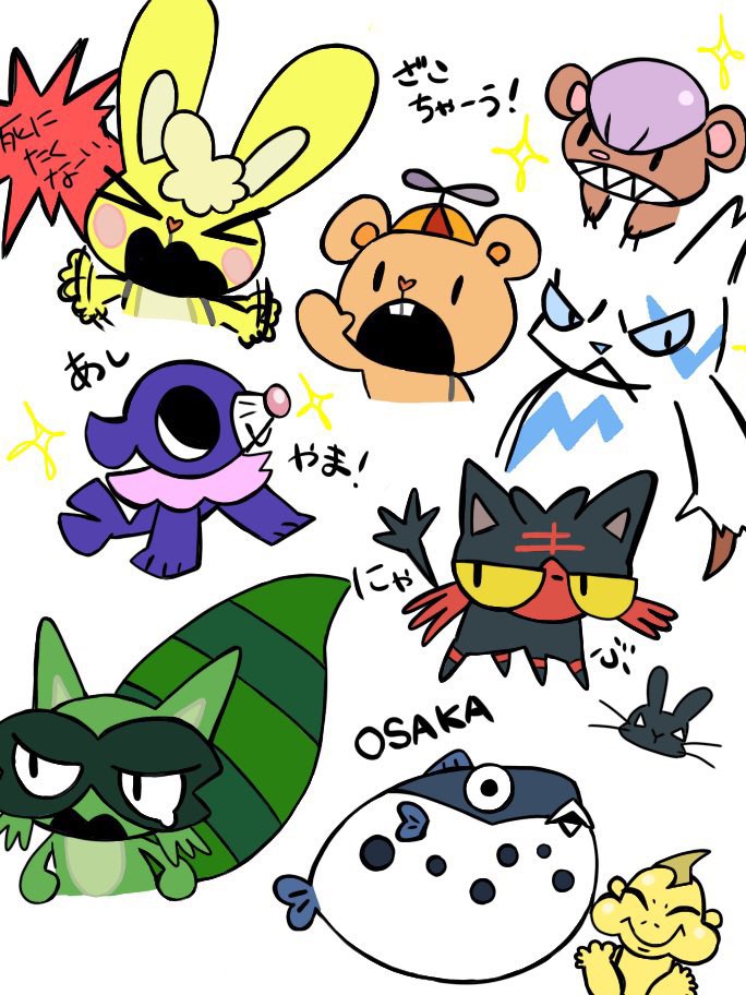 いかさまランチ Ikasama38 Twitter