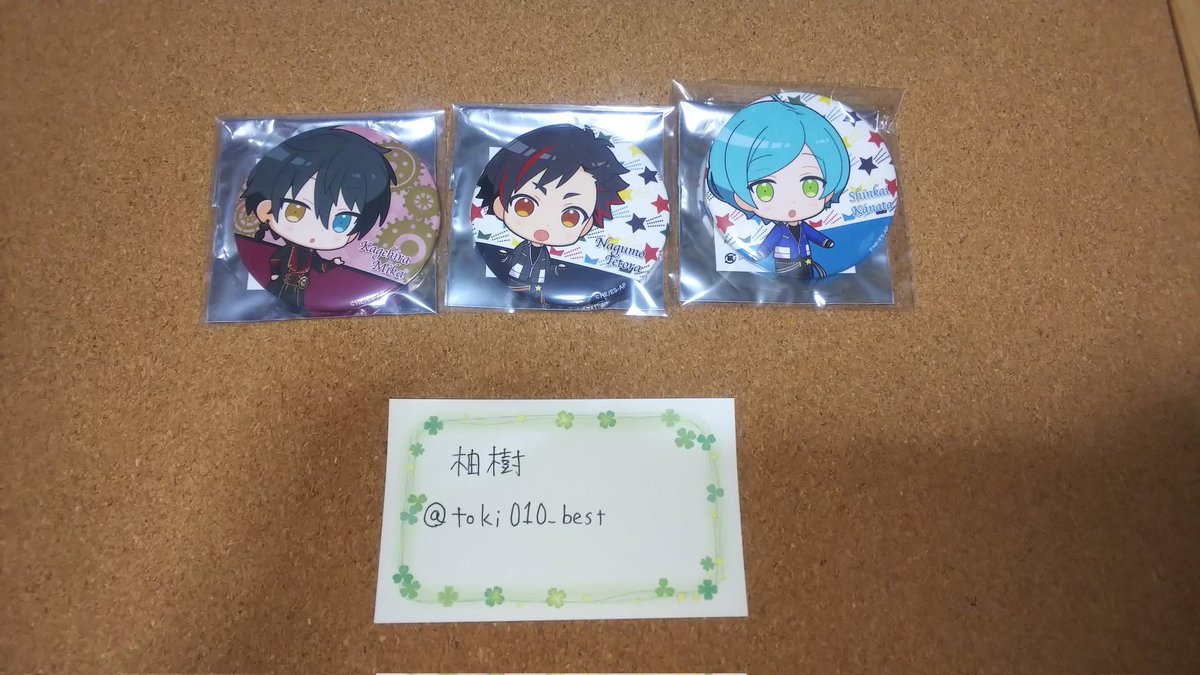 柚樹 tweet media