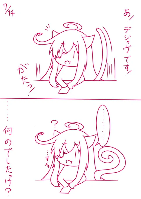 おはももです。
早起きして通院でしたので二度寝をしたらこの時間。
少しずつ少しずつ……なのです。
#おはようVtuber 