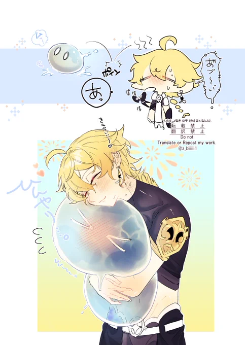 タル空
充電してる 