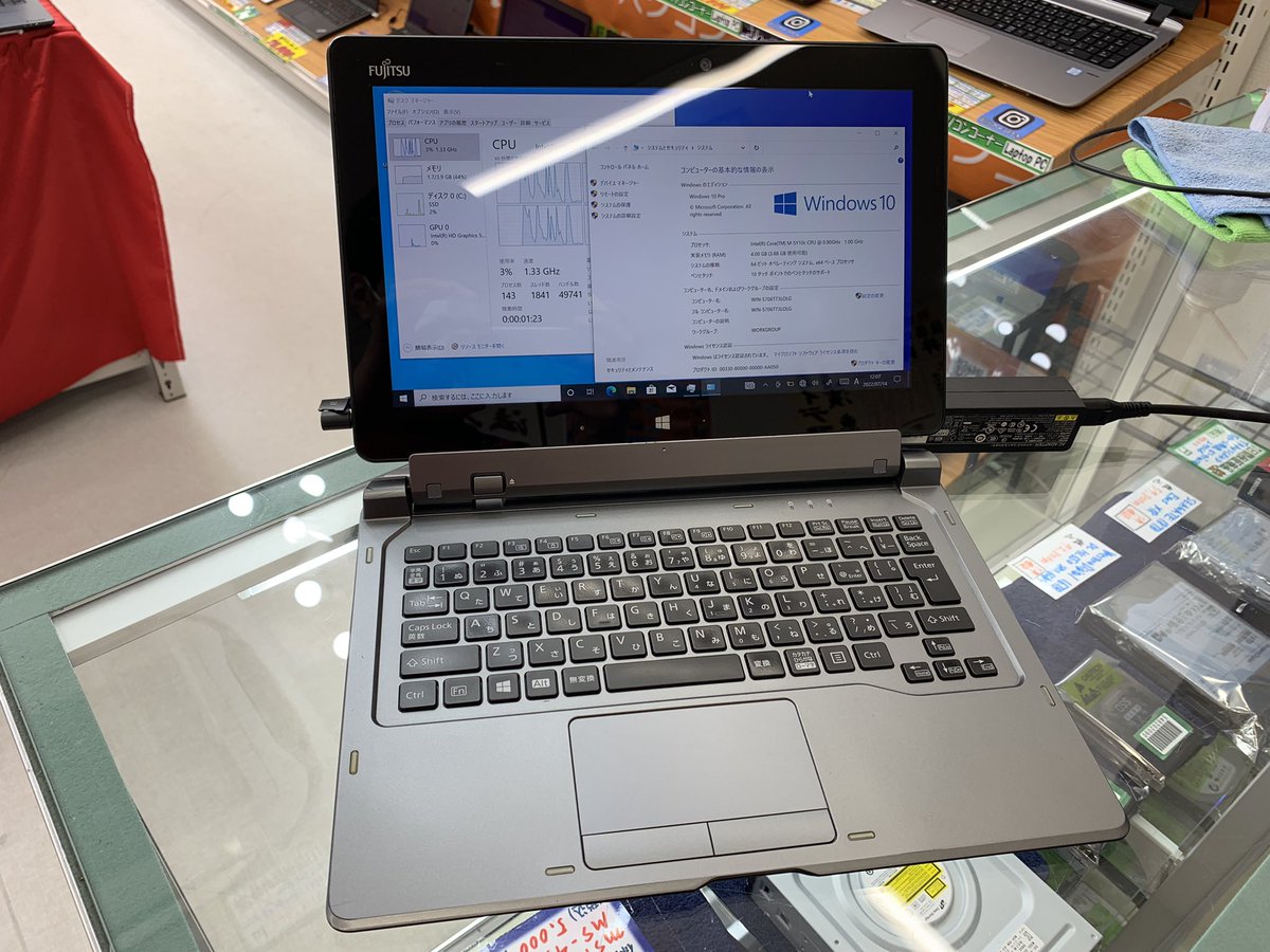PCcomfullAKB4's tweet photo. 今週の秋葉原4店舗共通セール!
①【ArrowsTab Q665/L】
キーボード付きのCore M搭載Winタブ!SSD入りなので、動作サクサク♪
FullHDで液晶もキレイ✨動画視聴やネットサーフィンにピッタリ👍
※保証なしとなります。
在庫は計90台!
#Fujitsu #富士通 #ArrowsTab #Q665 #Winタブ https://t.co/RkepHhDyKE