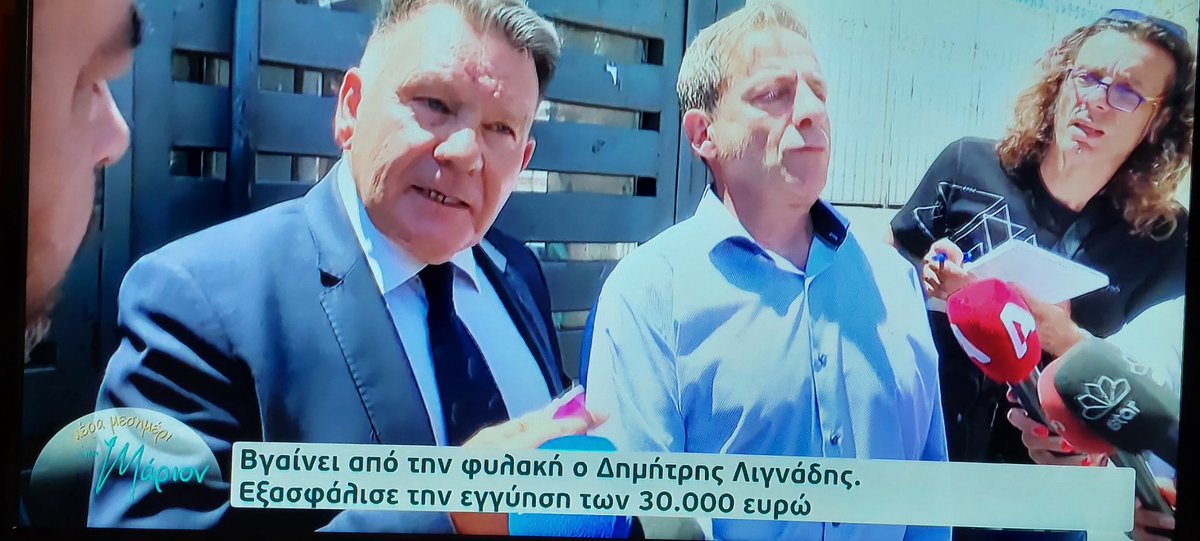 Ημερα ΝΤΡΟΠΗΣ #Λιγναδης #πατρα