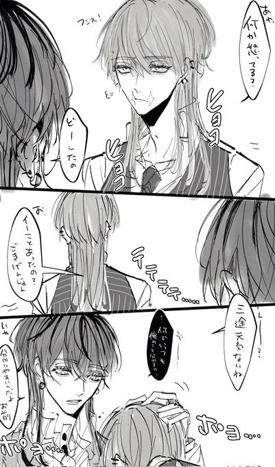 竜春
足音 
