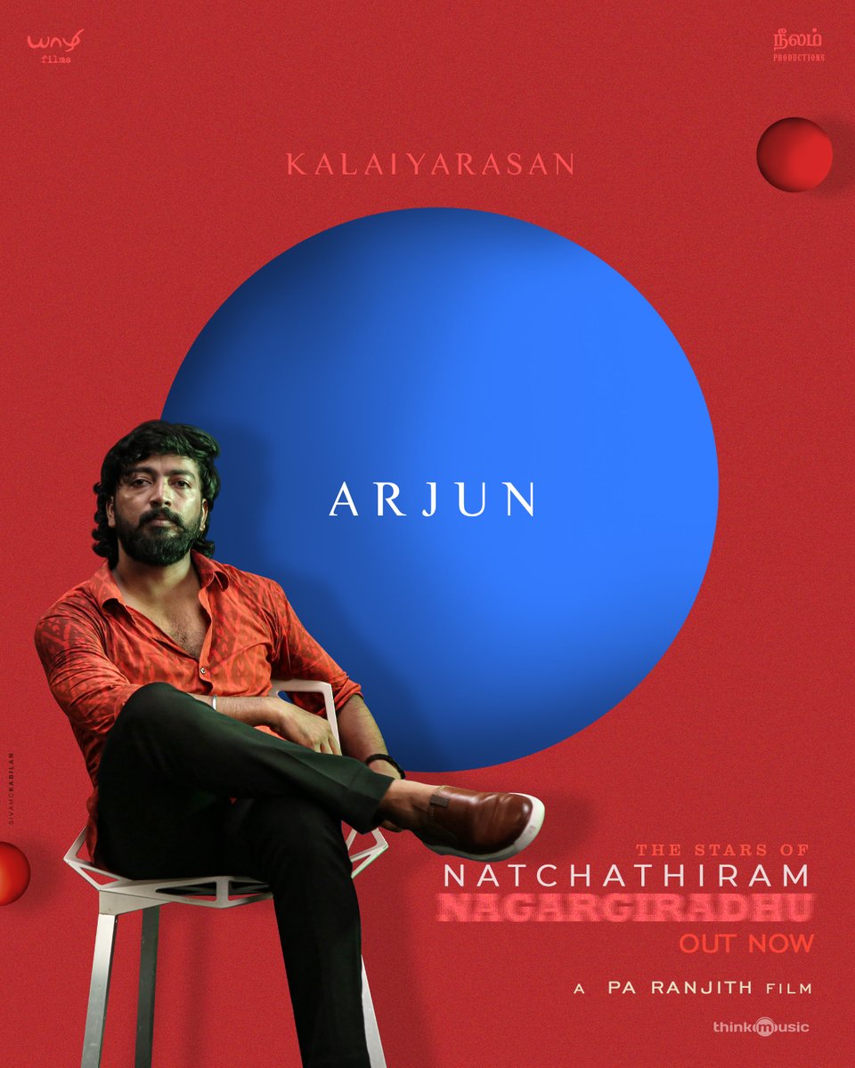 YaazhiFilms_'s tweet photo. Presenting #Rene #Arjun #Iniyan #SagasRatchagan
Here are the Stars of #NatchathiramNagargiradhu ▶️ https://t.co/a1solcQFtf
@beemji @officialneelam @vigsun @Manojjahson @tenmamakesmusic @kishorkumardop @EditorSelva @kalidas700 @KalaiActor @officialdushara @actorshabeer https://t.co/8UC6Dv9g3t