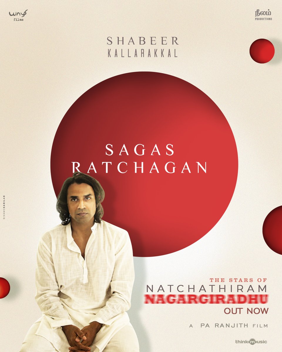 YaazhiFilms_'s tweet photo. Presenting #Rene #Arjun #Iniyan #SagasRatchagan
Here are the Stars of #NatchathiramNagargiradhu ▶️ https://t.co/a1solcQFtf
@beemji @officialneelam @vigsun @Manojjahson @tenmamakesmusic @kishorkumardop @EditorSelva @kalidas700 @KalaiActor @officialdushara @actorshabeer https://t.co/8UC6Dv9g3t