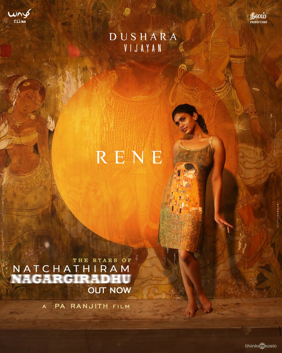 YaazhiFilms_'s tweet photo. Presenting #Rene #Arjun #Iniyan #SagasRatchagan
Here are the Stars of #NatchathiramNagargiradhu ▶️ https://t.co/a1solcQFtf
@beemji @officialneelam @vigsun @Manojjahson @tenmamakesmusic @kishorkumardop @EditorSelva @kalidas700 @KalaiActor @officialdushara @actorshabeer https://t.co/8UC6Dv9g3t
