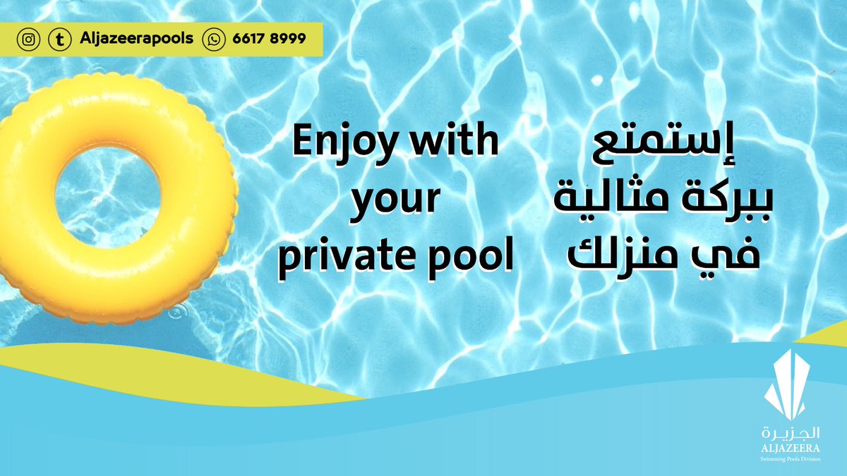 AlJazeeraPools's tweet image. استمتع ببركة مثالية في منزلك
Enjoy with your private pool

#infinitypool #piscinainfinity #doha#qatar #outdoor #luxury#piscineadebordement 
#poolspa#bepool #piscinaspa #poolside#piscinespa