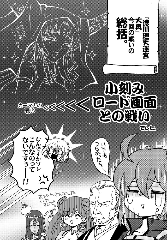 @yy16881065 当時、自分も古いアンドロイドでプレイしたためこうなりました! 