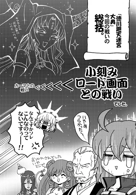 @yy16881065 当時、自分も古いアンドロイドでプレイしたためこうなりました! 