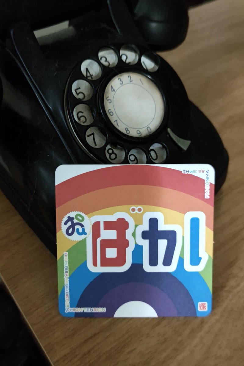 phpon's tweet photo. 我が家にもやっとやっと夢にまでみたバカタオルきた！！
 おまけのバカコースターもちゃんと入ってたゾーーー！
#148neo
#バカタオル2022 https://t.co/oYwJcUFWxB