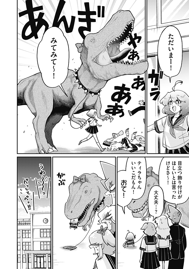 『ど!エスパー』14話更新されました!

来たぜ文化祭!2年1組は華やかなメイド喫茶☕💕
その頃、エス研に迫る3つの影…!
青春の光から、第二のエスパーが誕生!?🤖✨

新キャラもりだくさんで帰ってきました!
今回のお話もよろしくお願いします～🌟

https://t.co/2iK3Uzk8u3

#どエスパー 