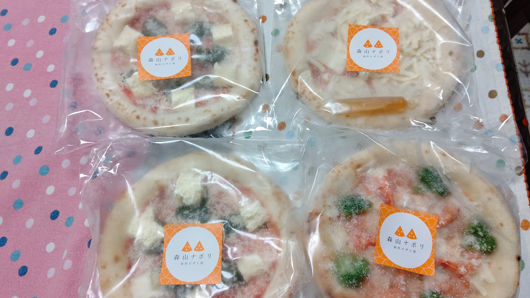 森山ナポリ Twitter Search Twitter