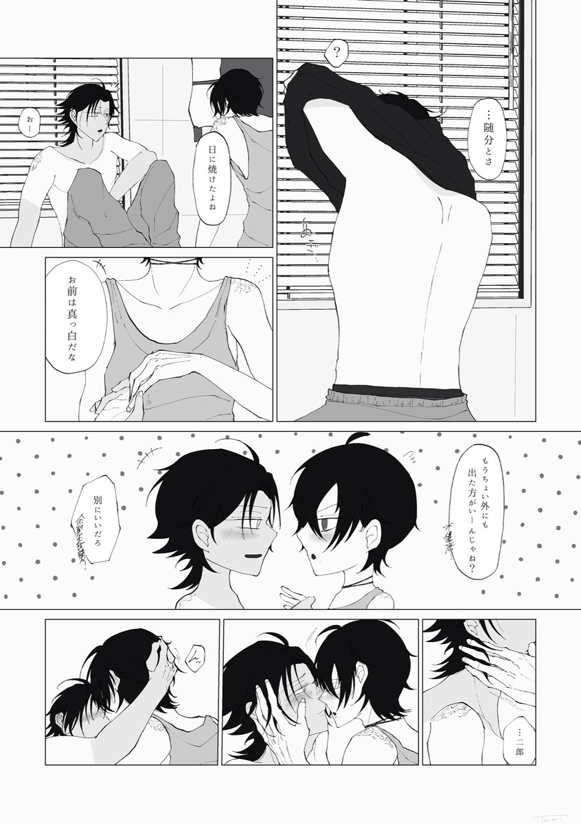 RC_hpmi's tweet photo. summer vacation/さぶじろ https://t.co/hDAVgoOIBs