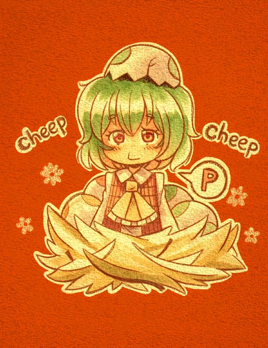 #風見幽香の日
 ちょっとカラーやテーマが季節はずれでふが…(・・;) 