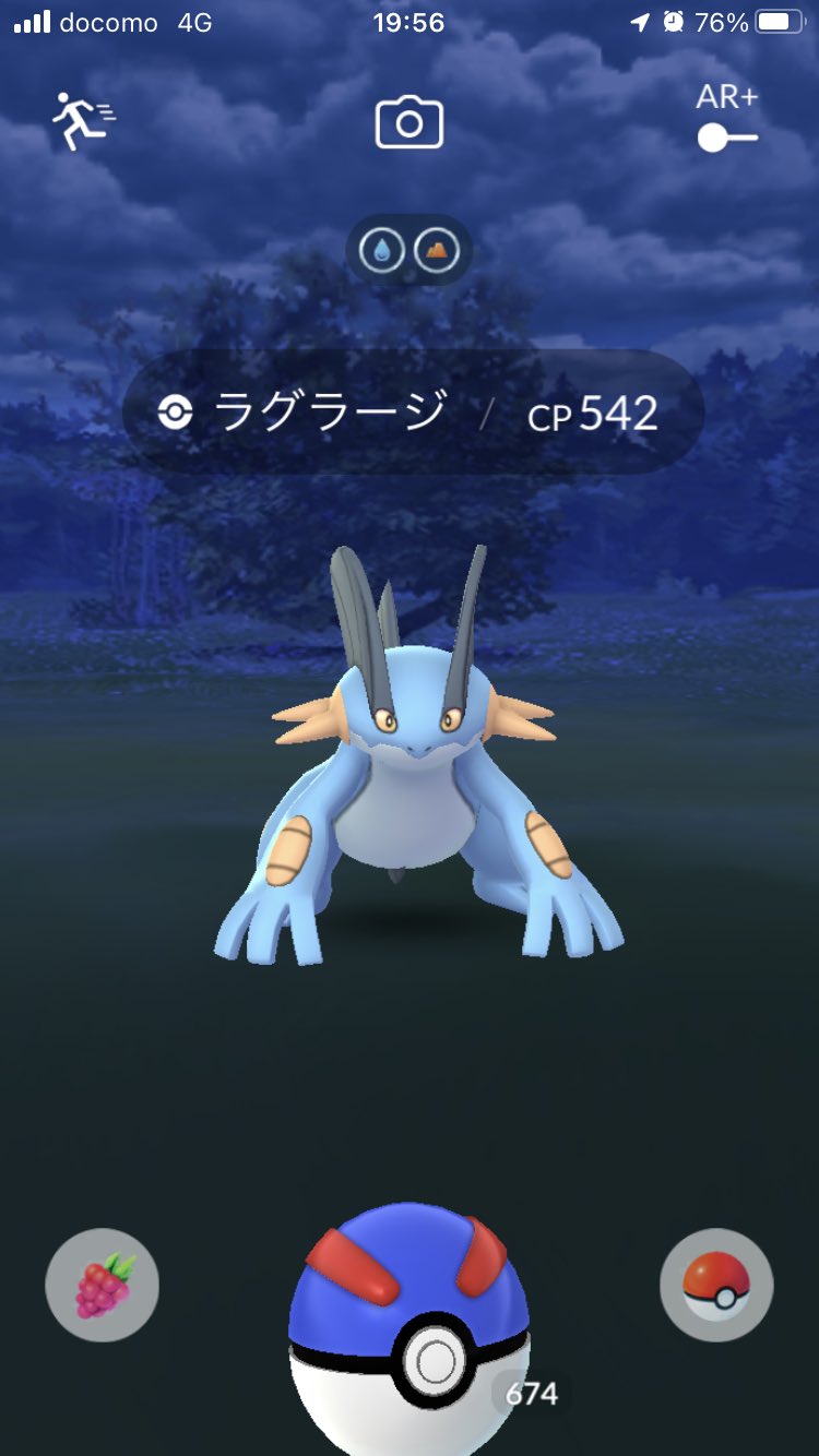野生ラグラージ Twitter Search Twitter