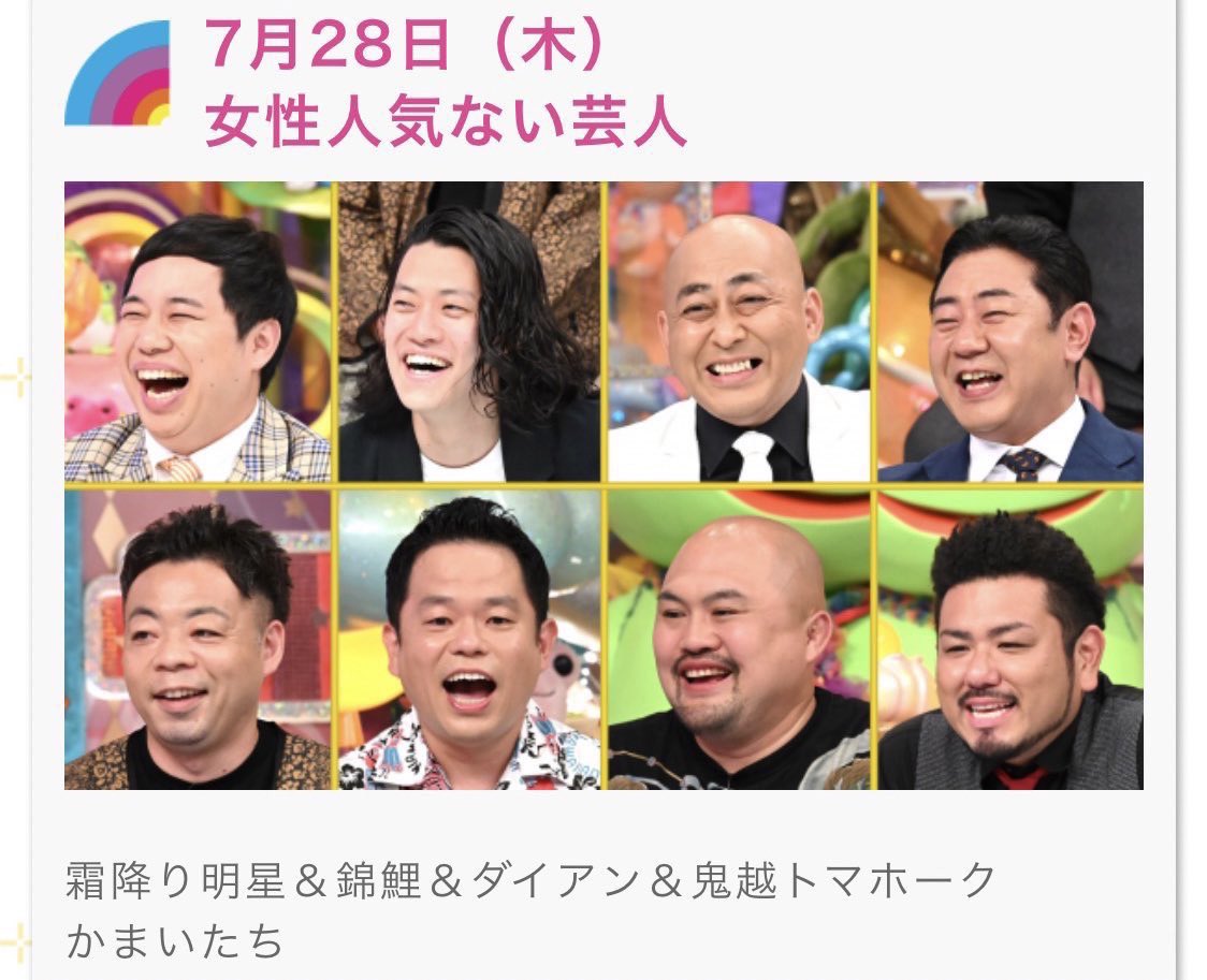 どみ I Am Inimini Twitter