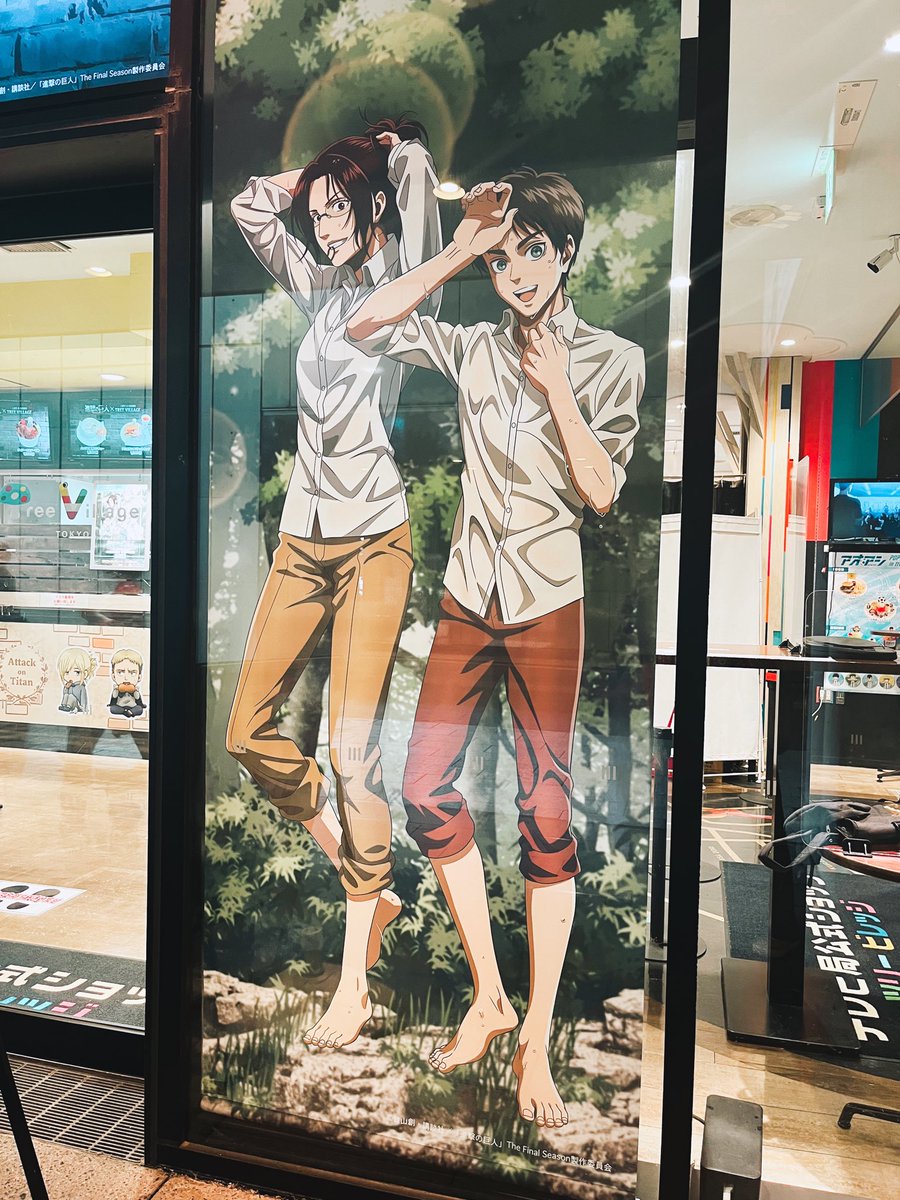 oo0Aris0oo's tweet image. やっと来れた……!!
尊い……!!!!
#進撃の巨人 
 #treevillage