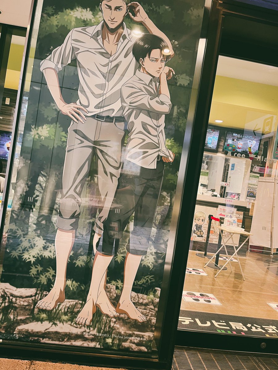 oo0Aris0oo's tweet image. やっと来れた……!!
尊い……!!!!
#進撃の巨人 
 #treevillage