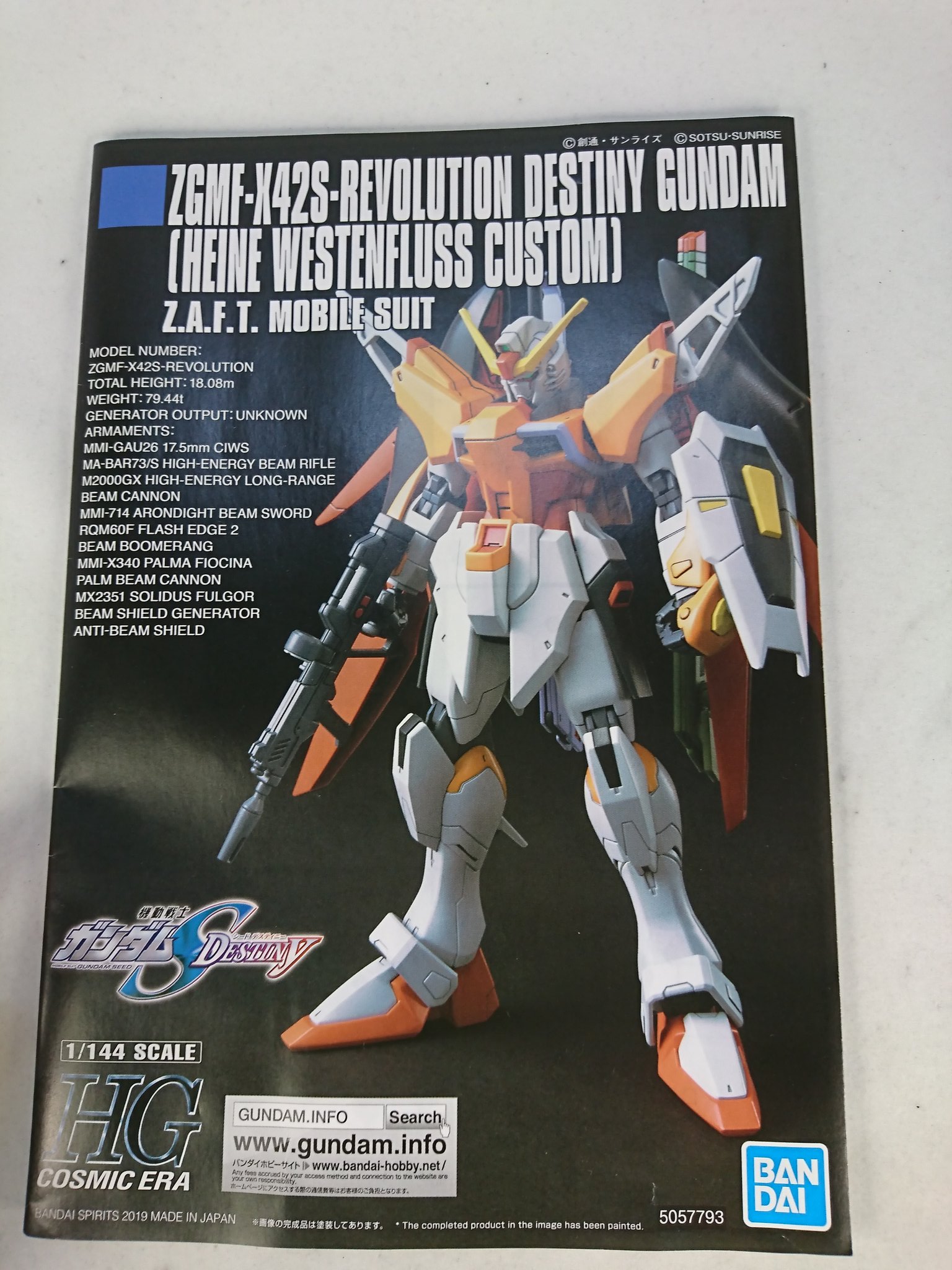 Sei The Rock ガンダムマーク2制作中 Seitherock1 Twitter