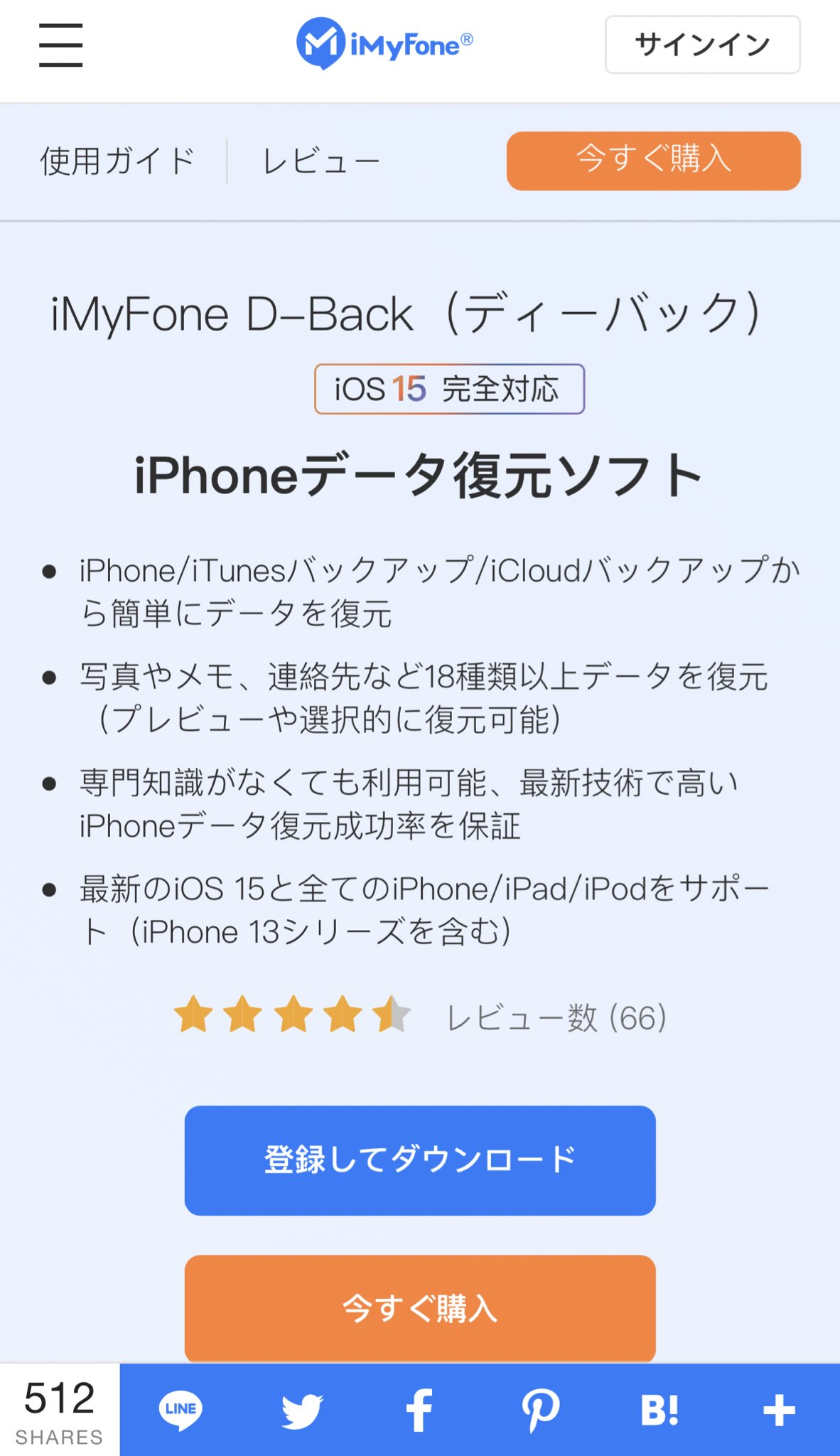 復元 Twitter Search Twitter